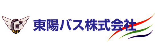 東陽バス株式会社